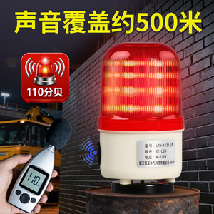 Chkl Led Magnetic Alarm <b>Light</b> 220V Red Rotating Warning <b>Light</b> With Strong Magnet Base For Industrial Safety Use - Product Image 4