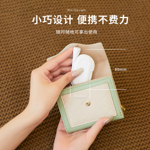 <b>Mini</b> Clip Light Rechargeable Portable Adjustable <b>Desk</b> Lamp Eye Protecting Reading Light For Study Book Lighting - Product Image 3