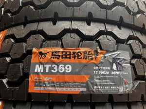 ยางรถบรรทุก MT369 1100R20 1200R20 MATIAN Matian Tbr - Product Image 2