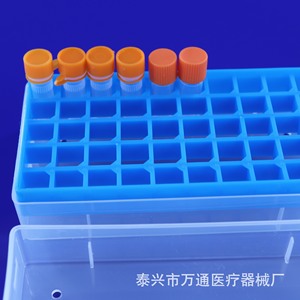 Fábrica de Equipos Médicos Taixing Wantong, Caja Criogénica de 50 Orificios para Almacenamiento de Muestras en Viales de 0.5ml, 1ml, 1.5ml, 1.8ml y 2ml - Product Image 5