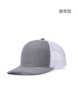 Casquette de baseball trucker vierge de haute qualité pour l'extérieur, couleur unie, personnalisable avec broderie, vente en gros - Product Image 6