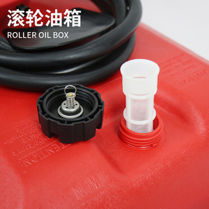 Roller Oil Box 53L HDPE Fuel Tank For Marine Engine Parts Gasoline Outboard Motor - Product Image 1