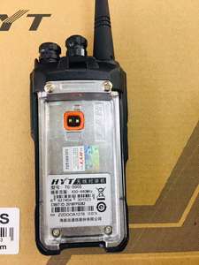 HYTERA TC-508 UHF VHF Business Professional Funkgerät TC508 für Hotel Restaurant Handheld Walkie Talkie mit Batterie 1300MAH - Product Image 5