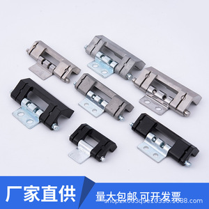 บานพับแบบซ่อน Cl201-1-2-3 ปรับได้ 180 องศา ผลิตจากโลหะผสมสังกะสี สำหรับตู้และกล่องจ่ายไฟ - Product Image 2