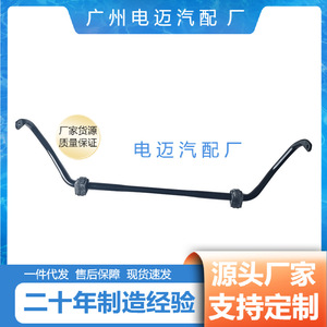 ชุดกันโคลงสำหรับบีเอ็มดับเบิลยู 31306873483 อะไหล่ทดแทนใหม่ - Product Image 4