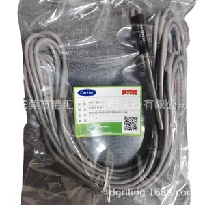 Sonde de température d'eau pour système CVC, capteur de température de transporteur HH79NZ031, anti-corrosion - Product Image 5
