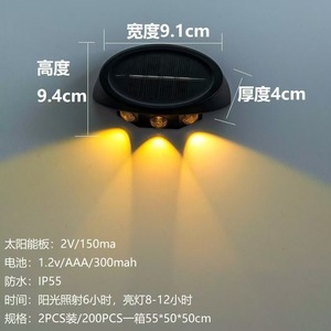 โคมไฟติดผนังกลางแจ้งพลังงานแสงอาทิตย์ Mountain Tiger 3 หลอด LED กันน้ำ สำหรับสวนและลานบ้าน - Product Image 5
