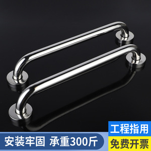 Barra de apoyo de acero inoxidable Wei Liang 304 con acabado brillante para baño, barra de seguridad para inodoro para personas mayores - Product Image 5