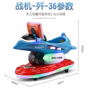 เครื่องเล่นหยอดเหรียญสำหรับเด็ก, เครื่องเล่นชิงช้า, รถโยก, จอ MP5, เครื่องเล่นสำหรับเด็กเล็ก, ของเล่นสนามเด็กเล่น - Product Image 3
