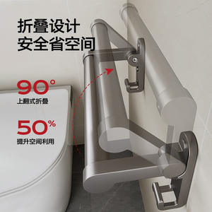 Barra de Seguridad para Personas Mayores, Barra para Toallas, Aleación de Aluminio, Capacidad de Carga de 150 kg, Recubrimiento Antideslizante, Fabricada en Wenzhou - Product Image 3