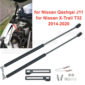 2 amortisseurs de capot avant de voiture, vérins à gaz, vérins de levage pour Nissan Qashqai J11 X-Trail T32 2014-2020 - Product Image 1