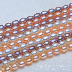 Perles d'eau douce cultivées Zhuji Shanxiahu, forme ovale de riz, 7-8 mm, qualité AAA, pour la fabrication de bijoux - Product Image 1