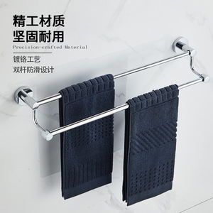 Porte-serviettes double barre en acier inoxydable Saint Ruijia, quincaillerie de salle de bain, installation par perçage - Product Image 1