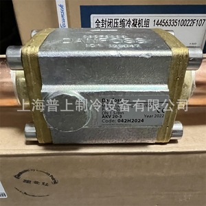   Válvula de Expansión Eléctrica Akv20 3 042h2024 de Cobre para Control de Refrigeración Marina - Product Image 3