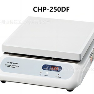 Plaque chauffante en céramique ASONE CHP-250DF 458C avec affichage numérique, équipement de laboratoire - Product Image 4