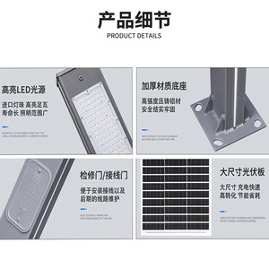 Farola Solar de Aluminio Jinchuan 3M, Lámpara LED Moderna en Forma de Z para Exteriores, Parque, Villa, Jardín, Iluminación de Paisaje - Product Image 5