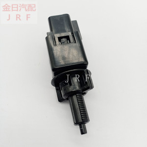 Brake <b>Light</b> <b>Switch</b> 35350-S5A-J04 For Honda Accord Fit City Odyssey CR-V Civic - Product Image 3
