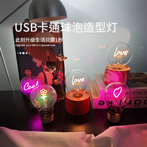 크리 에이 티브 충전식 <span class=keywords><strong>LED</strong></span> 필라멘트 전구 휴대용 휴대용 휴대용 Type-C 충전 장식 전구 조명 홈 침실 - Product Image 4