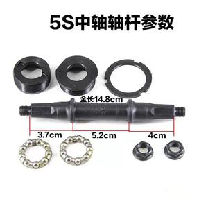 Soporte inferior para bicicleta tipo BD 3s5s, eje de acero, rodamientos sellados, atornillable, para bicicleta eléctrica - Product Image 3