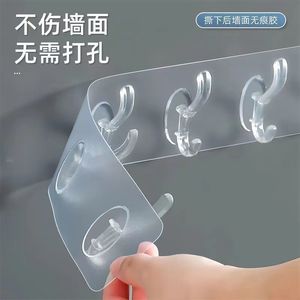 Wall Mounted <b>Hooks</b> 6 Row Clear Punch Free Heavy Duty For Bathroom <b>Kitchen</b> Door Storage - Product Image 4