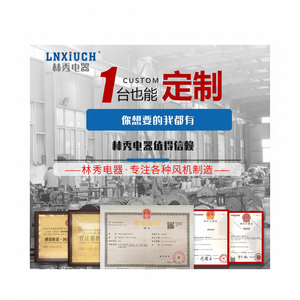 พัดลมระบายอากาศแบบแกนหมุนสำหรับโรงงาน รุ่น YWF พร้อมตะแกรง  380V แบบ External Rotor สำหรับฟาร์ม - Product Image 1