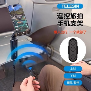 Telesin Phone <b>Holder</b> Magnetic Rotatable Remote Travel Desk Mount for Airplane IPhone - Product Image 1
