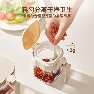 Spice <b>Jar</b> Glass Airtight Moisture Proof With Spoon <b>For</b> <b>Kitchen</b> <b>Storage</b> - Product Image 2