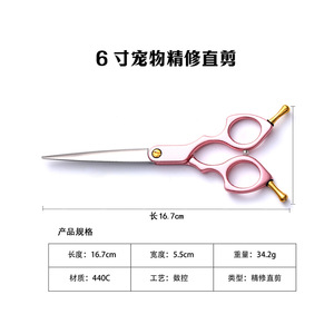 Pet Grooming Scissors 440C Steel 55 Degree Bendable For Teddy Pomeranian Dogs Professional Grooming Tools - Product Image 3