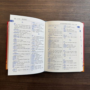 Auténtico diccionario bilingüe inglés-chino, ilustraciones de dos colores, libro de referencia para estudiantes para escuelas primarias y secundarias - Product Image 3