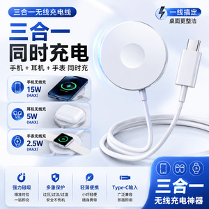 Cargador inalámbrico para iPhone, reloj, auriculares, tipo C, base de carga rápida, salida de 15W - Product Image 2