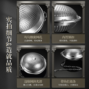 ตะกร้าปรุงรสทรงจานบิน สแตนเลส 304 ขนาด 18x9 ซม. ทนทาน ใช้สำหรับหม้อไฟและซุป - Product Image 4