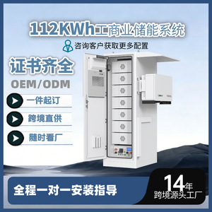 Zynovix 112kwh Industrial Commercial <b>Energy</b> <b>Storage</b> <b>System</b> LiFePO4 Battery Air Cooling On Grid - Product Image 5