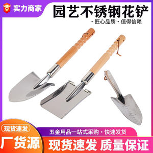 Pala de jardín de acero inoxidable con mango de madera para plantar flores, trasplantar, aflojar la tierra, herramientas de jardinería al aire libre - Product Image 3