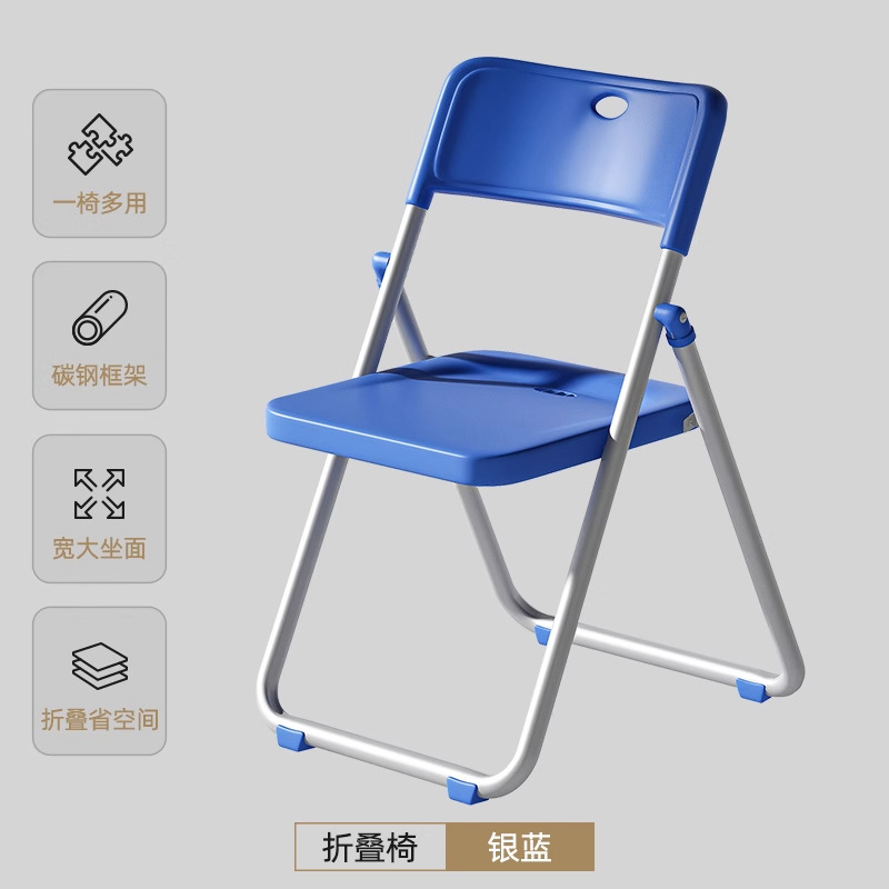 [Thickened Carbon Steel Frame] Silver Blue - Wide Seat