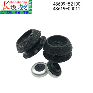 Soporte Superior de Amortiguador para Toyota Vios 48609-52100 48619-0D011, Repuesto de Rodamiento de Suspensión - Product Image 1