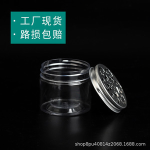 120ml Perforated Aluminum Lid <b>Plastic</b> <b>Jar</b>, PET Transparent Insect Repellent Gel Bottle, Scented Freshener Wide Mouth <b>Jar</b> - Product Image 4