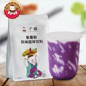 Double hfp — poudre patates douces violettes, thé à bulles de haute qualité, fabriqué en chine - Product Image 6