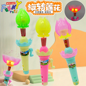 Lanterne Lotus à manivelle pour enfants, jouet en plastique avec lumière LED rotative, pour enfants de 5 à 7 ans, unisexe, pour marché nocturne - Product Image 4