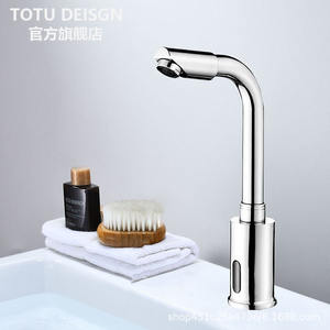 Robinet intelligent entièrement automatique TOTU à capteur infrarouge, eau froide/chaude, unité de lavage des mains tout en cuivre pour usage en hall - Product Image 1
