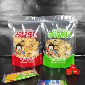 Túi bao bì điện thoại di động, hộp giấy, nhãn dính, nhãn dán - Product Image 3