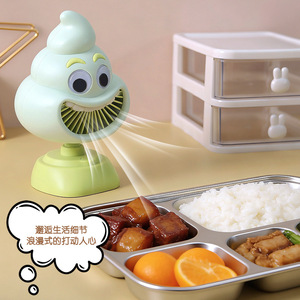พัดลมขนาดเล็กแบบพกพาสำหรับตั้งโต๊ะ ตกแต่งได้ เงียบสนุก ใช้พอร์ต USB ชาร์จได้ เหมาะสำหรับนักเรียน ใช้ในสำนักงาน หอพัก และการเดินทาง - Product Image 1
