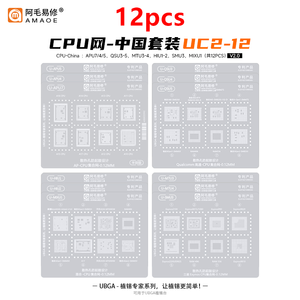 Pochoir de reboulage BGA complet Amaoe pour iPhone/Huawei/Samsung <span class=keywords><strong>Exynos</strong></span> Qualcomm/MTK Series CPU Outil de soudure - Product Image 5