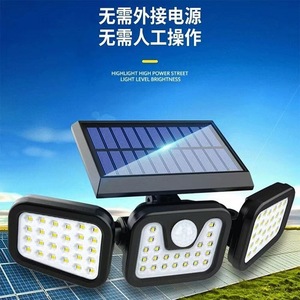 Solar <b>Sensor</b> Outdoor Wall <b>Light</b> 138 <b>LED</b> Chips Dimmable Waterproof Street Lamp Split Type Ly-std - Product Image 2