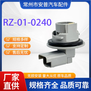 ที่ยึดหลอดไฟรถยนต์วอลโว่ 31265953 RZ-01-A0240 สีเทา สำหรับเปลี่ยนไฟท้าย XC60 - Product Image 5