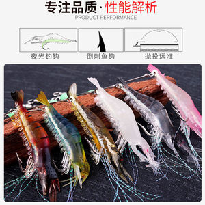 Leurre souple en PVC pour crevettes, appâts artificiels pour la pêche au bar, leurre phosphorescent, matériel de pêche, carton de 500 pièces, origine Weihai - Product Image 4
