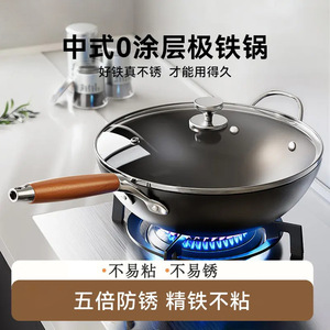 Chinese Style Uncoated Cast Iron Wok 32Cm Flat Bottom For Gas And Induction Cooking - Product Image 4
