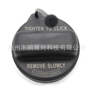Bouchon de réservoir de carburant pour Honda, poignée en plastique pour Accord Civic Pilot Fit CRV Odyssey - Product Image 1