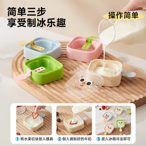 Moule à glace en silicone facile à démouler, pour la maison, de qualité alimentaire, pour enfants - Product Image 5