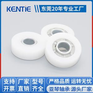 Factory Direct Supply Small POM Plastic 6*19*6mm <b>Pulleys</b> DR19 Flat Wheel Without Screws Wholesale - Product Image 5