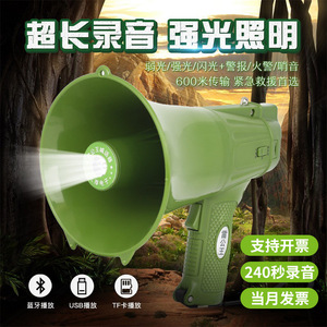 Leigongwang CR-633 Handheld Megaphone 20W <b>USB</b> Speaker With LED Light Rechargeable Battery Portable Amplifier - Product Image 3